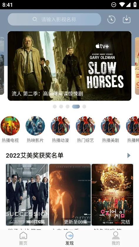 ѩ����Ƶ(��Ƶ��������)v1.0.3 �ֻ����ͼ