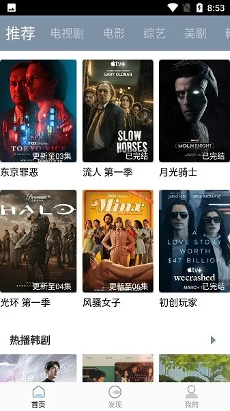 ѩ����Ƶ(��Ƶ��������)v1.0.3 �ֻ����ͼ