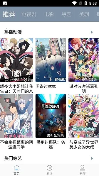 ѩ����Ƶ(��Ƶ��������)v1.0.3 �ֻ����ͼ