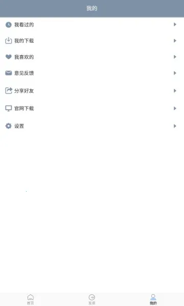 ѩ����Ƶ(��Ƶ��������)v1.0.3 �ֻ����ͼ