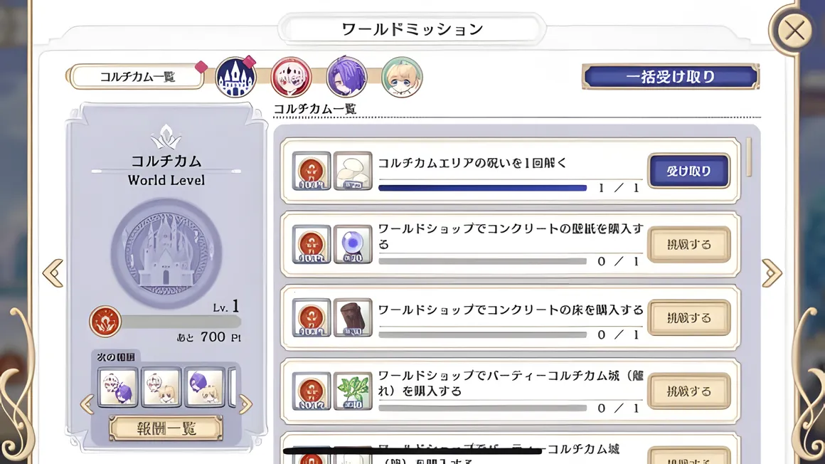 ��ħ����������ľż(��ɫ����ð������)