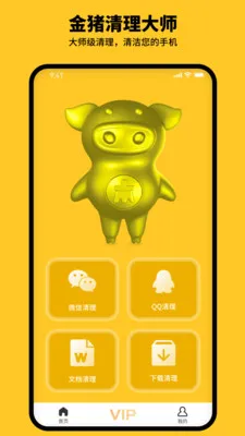 ����������ʦ��׿���ֻ���v1.0.0 ��Ѱ��ͼ