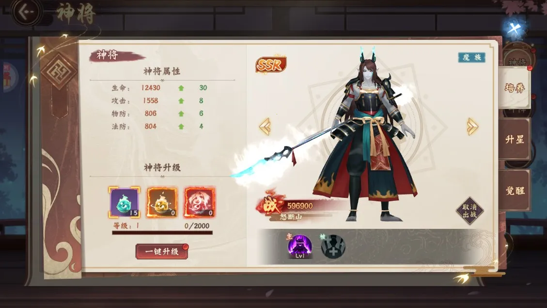 ��������(������ɫ������Ϸ)