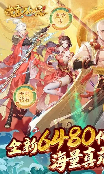 ��������(������ɫ������Ϸ)v25041809 ��׿���ͼ