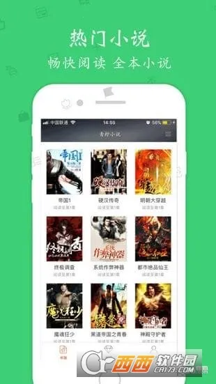 ����С˵app(С˵�Ķ�����)v1.0 �ֻ����ͼ