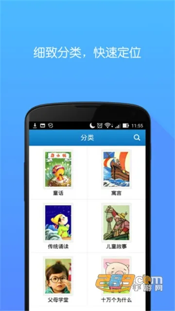 ����С˵app(С˵�Ķ�����)v1.0 �ֻ����ͼ