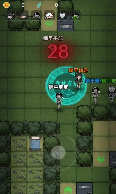 ɭ���й�(�ֲ�������Ϸ)v1.0.1 �ٷ������ͼ