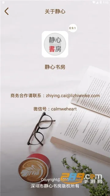 �����鷿2025���ذ�װv0.9.5 ��Ѱ��ͼ