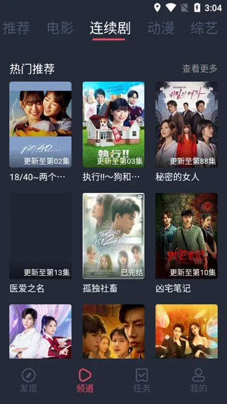 ��ƷӰ��(����׷������)v1.0.3.7 ��Ѱ��ͼ