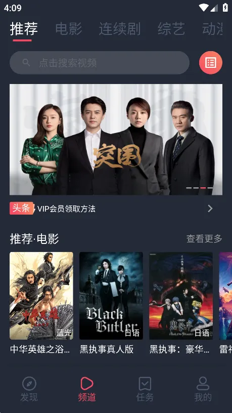 ��ƷӰ��(����׷������)v1.0.3.7 ��Ѱ��ͼ