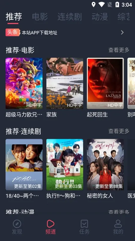 ��ƷӰ��(����׷������)v1.0.3.7 ��Ѱ��ͼ