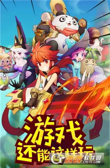 ��ż����(����Ԫ��ɫ��������)v1.0.2 �ٷ������ͼ