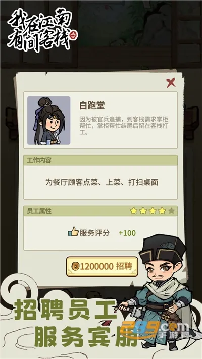 ���ڽ����м��ջ(���Ͽ�ջ��Ӫ��Ϸ)v1.0.11 �ֻ����ͼ