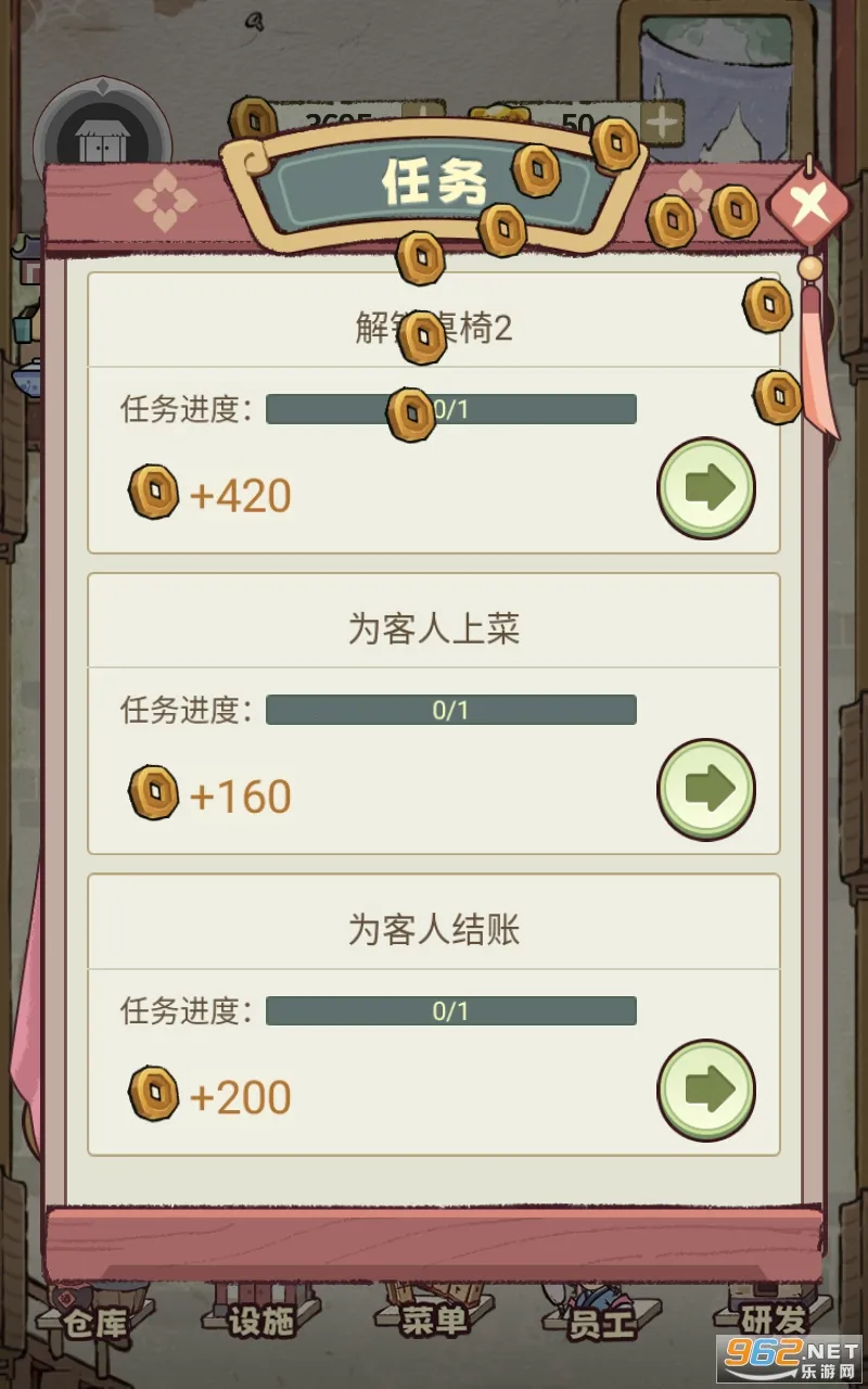���ڽ����м��ջ(���Ͽ�ջ��Ӫ��Ϸ)v1.0.11 �ֻ����ͼ