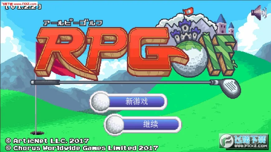 �߶�������(�߶���ð����Ϸ)v1.2.2 ��Ѱ��ͼ