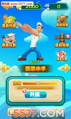 ����ˮ��(�ܿ�����Ϸ)v1.0.8 ��Ѱ��ͼ