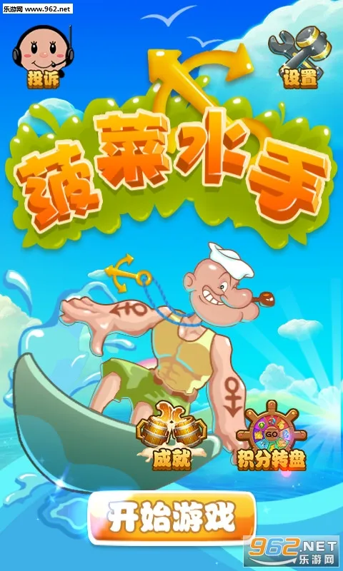 ����ˮ��(�ܿ�����Ϸ)v1.0.8 ��Ѱ��ͼ