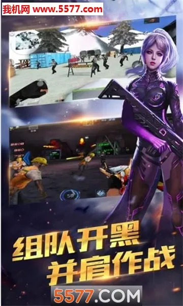 �˲��������ģ����(����ģ����Ϸ)v1.0.0 �ֻ����ͼ