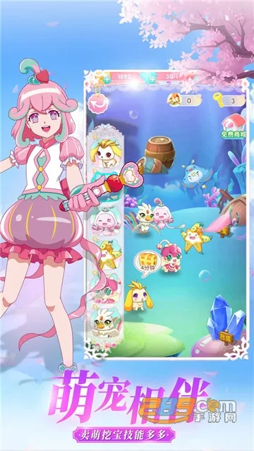 ������ħ������3(ħ����װ��Ϸ)v1.0.9 �ٷ������ͼ