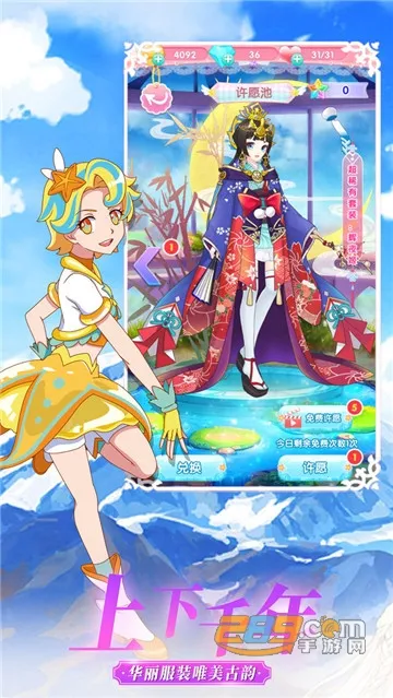 ������ħ������3(ħ����װ��Ϸ)v1.0.9 �ٷ������ͼ