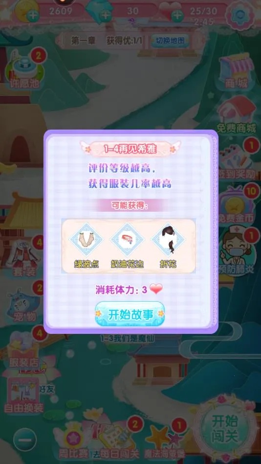 ������ħ������3(ħ����װ��Ϸ)