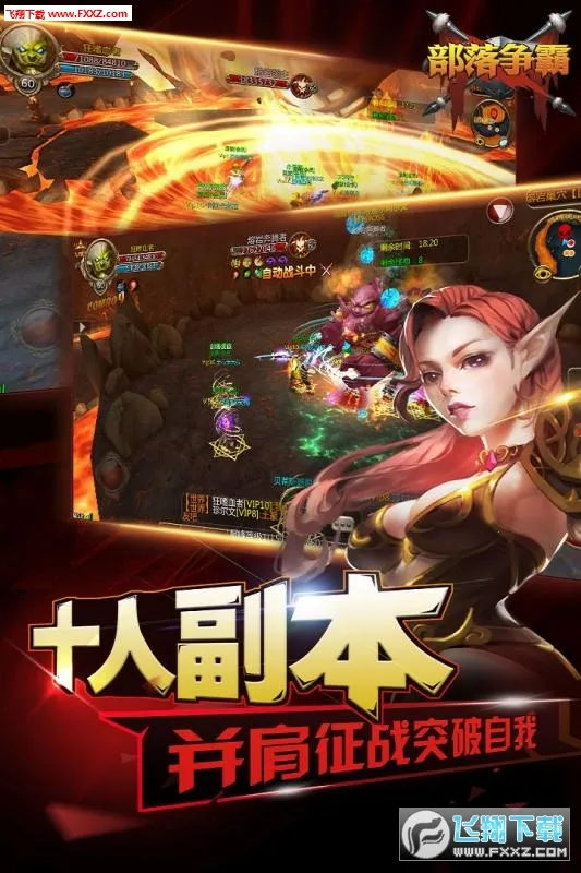 ��������(ħ��ս������)v9.4.0 ��Ѱ��ͼ