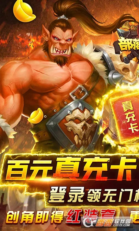 ��������(ħ��ս������)v9.4.0 ��Ѱ��ͼ