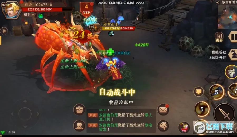 ��������(ħ��ս������)