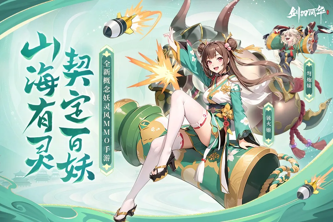 ���з绪(�ͷ�ð����Ϸ)