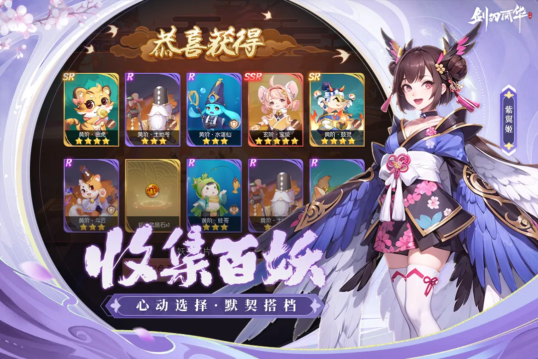 ���з绪(�ͷ�ð����Ϸ)v2.0 ��׿���ͼ