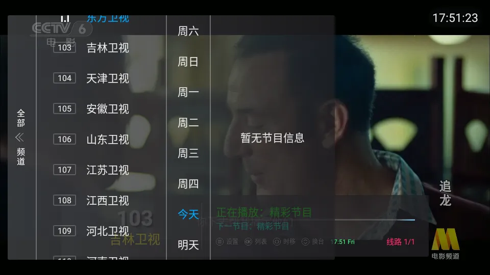 Ұ��ֱ��(����ֱ������)v3.5.3 ��Ѱ��ͼ