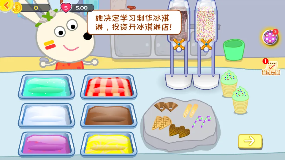 �ñ�������ܵ�(��ͯ��Ӫ��Ϸ)v1.2.0 �ٷ������ͼ