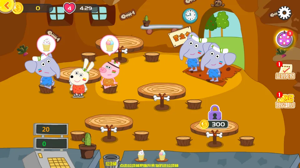 �ñ�������ܵ�(��ͯ��Ӫ��Ϸ)v1.2.0 �ٷ������ͼ