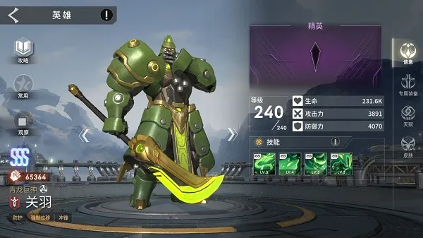 ���ݽ���(�ƻÿ�����Ϸ)