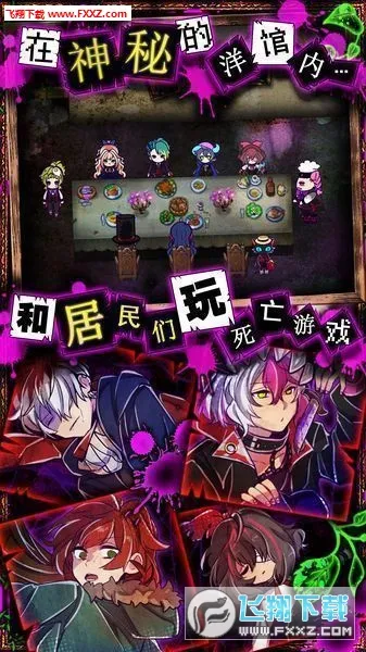 ����֮��(�ֲ�����������Ϸ)v3.02.8 ��Ѱ��ͼ