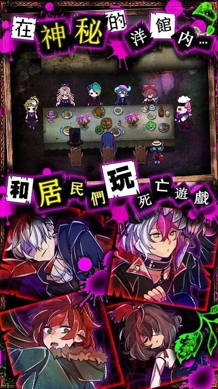 ����֮��(�ֲ�����������Ϸ)v3.02.8 ��Ѱ��ͼ