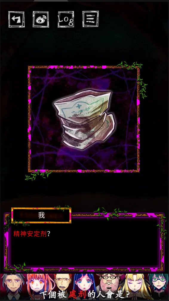 ����֮��(�ֲ�����������Ϸ)v3.02.8 ��Ѱ��ͼ