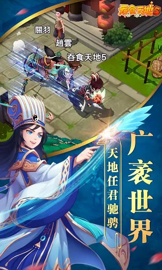 ��ʳ��ع���(����ս����Ϸ)v7 �ֻ����ͼ