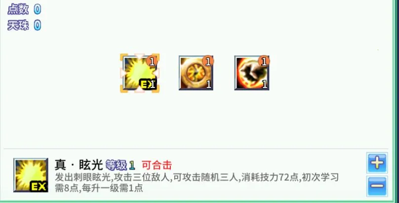 吞食天地归来(三国战争游戏) 吞食天地归来(三国战争游戏)