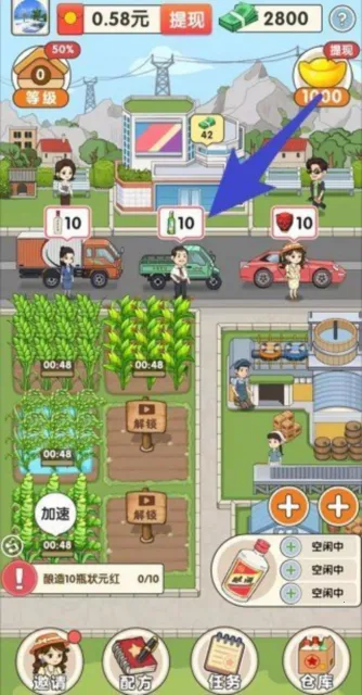 �ҵľƳ�(�Ƴ���Ӫ�����)v1.0.5 �ٷ������ͼ