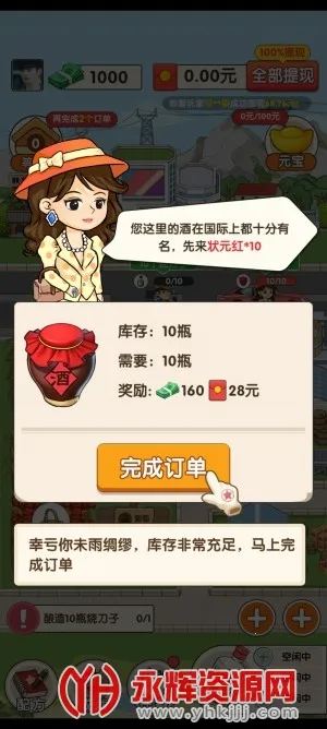 �ҵľƳ�(�Ƴ���Ӫ�����)v1.0.5 �ٷ������ͼ