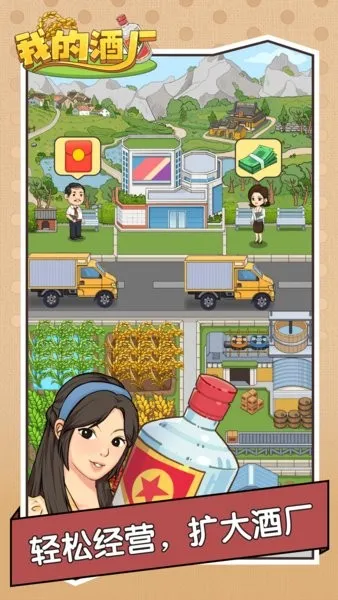 �ҵľƳ�(�Ƴ���Ӫ�����)v1.0.5 �ٷ������ͼ