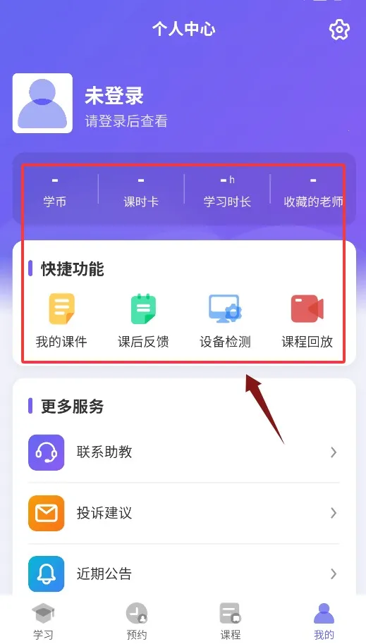 ��վ��ѧ(Ӣ��ѧϰƽ̨)