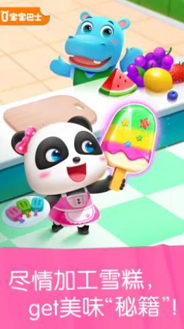 ѩ�⹤��(ѩ��������Ϸ)