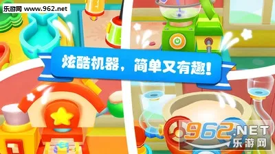 ѩ�⹤��(ѩ��������Ϸ)v9.89.99.14 ��Ѱ��ͼ