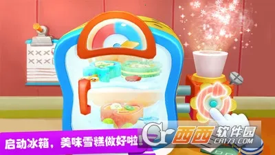 ѩ�⹤��(ѩ��������Ϸ)v9.89.99.14 ��Ѱ��ͼ