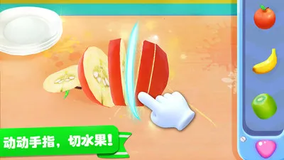 ѩ�⹤��(ѩ��������Ϸ)v9.89.99.14 ��Ѱ��ͼ