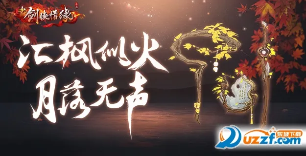 �½�����Ե(������ɫ������Ϸ)v2.35.1 ��Ѱ��ͼ