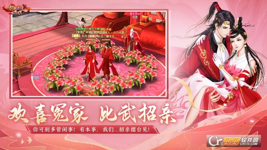 �½�����Ե(������ɫ������Ϸ)v2.35.1 ��Ѱ��ͼ