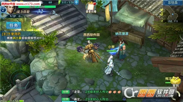 �½�����Ե(������ɫ������Ϸ)v2.35.1 ��Ѱ��ͼ